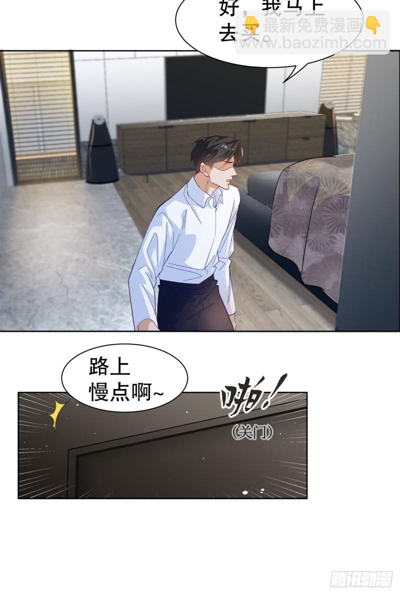 41.欺骗22