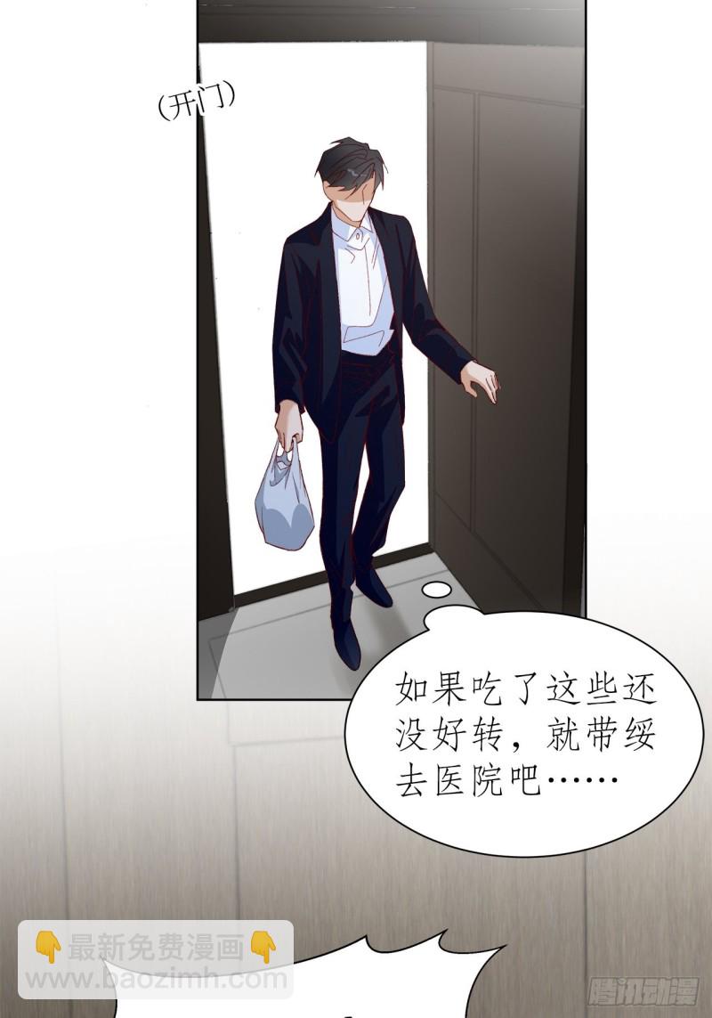 41.欺骗25