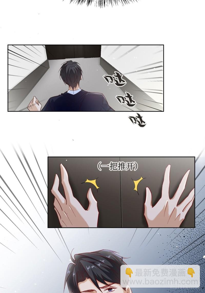 41.欺骗27
