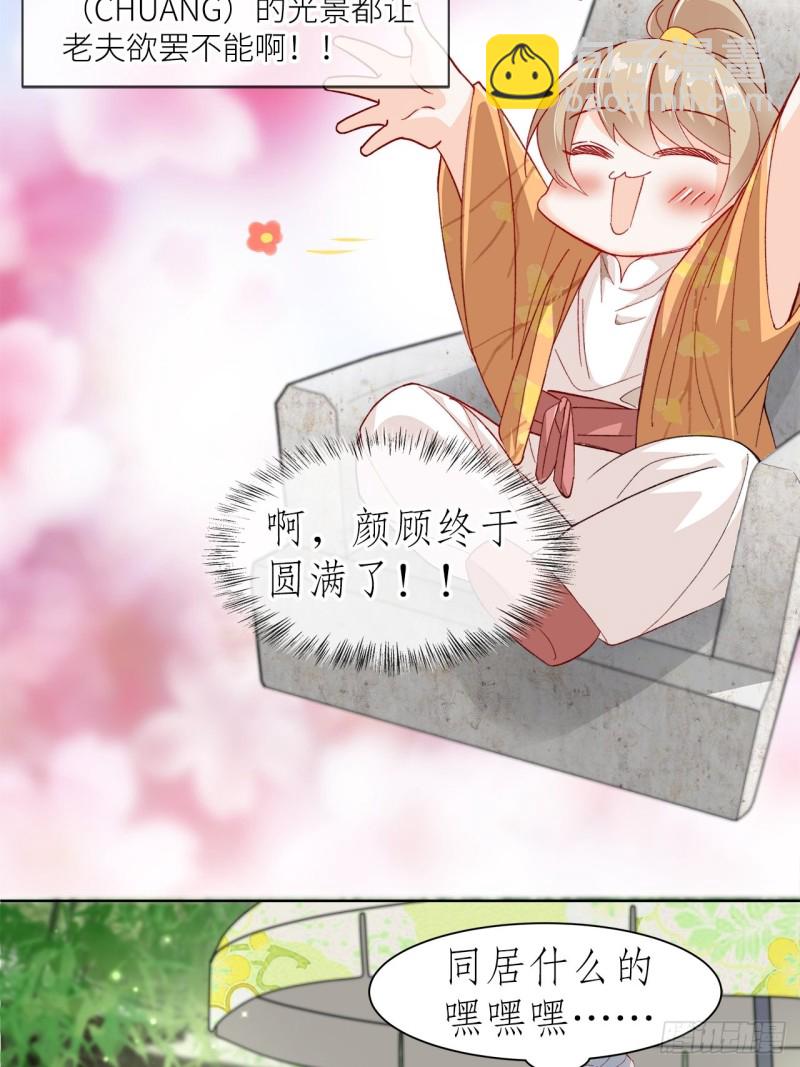 41.欺骗3