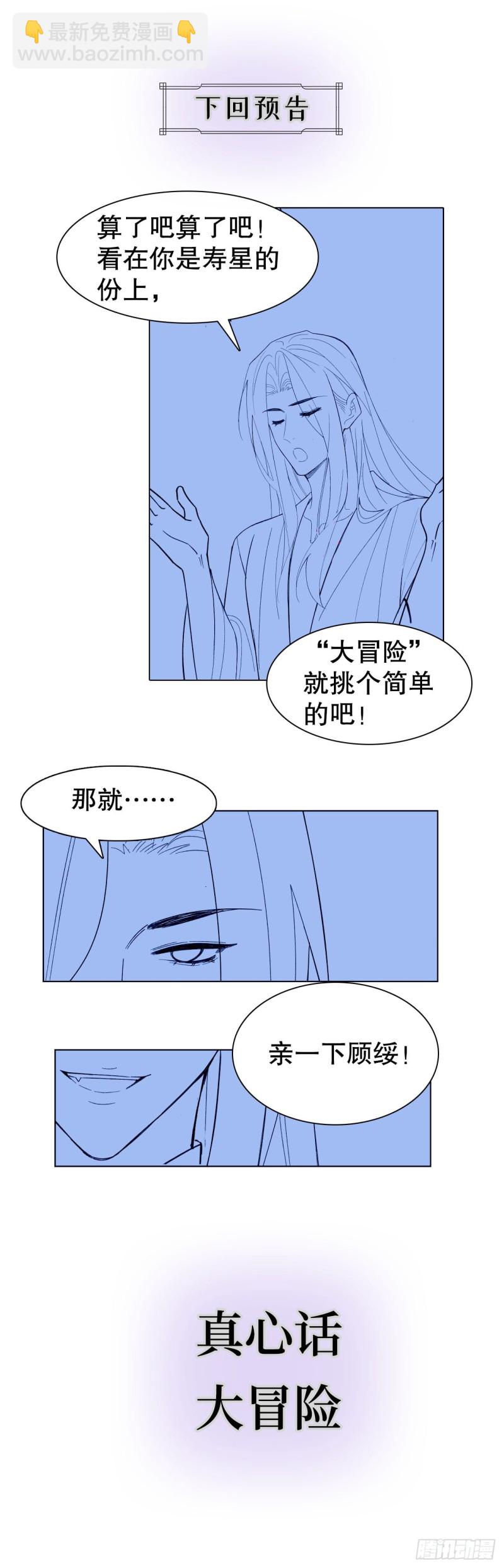 41.欺骗30