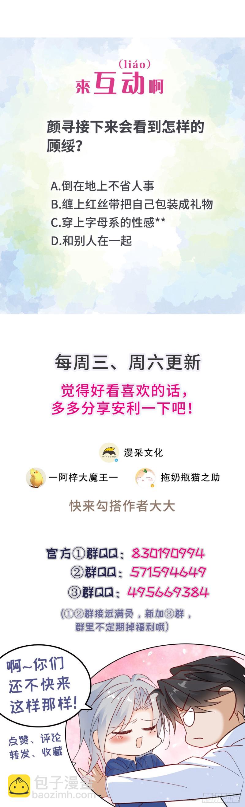 41.欺骗31