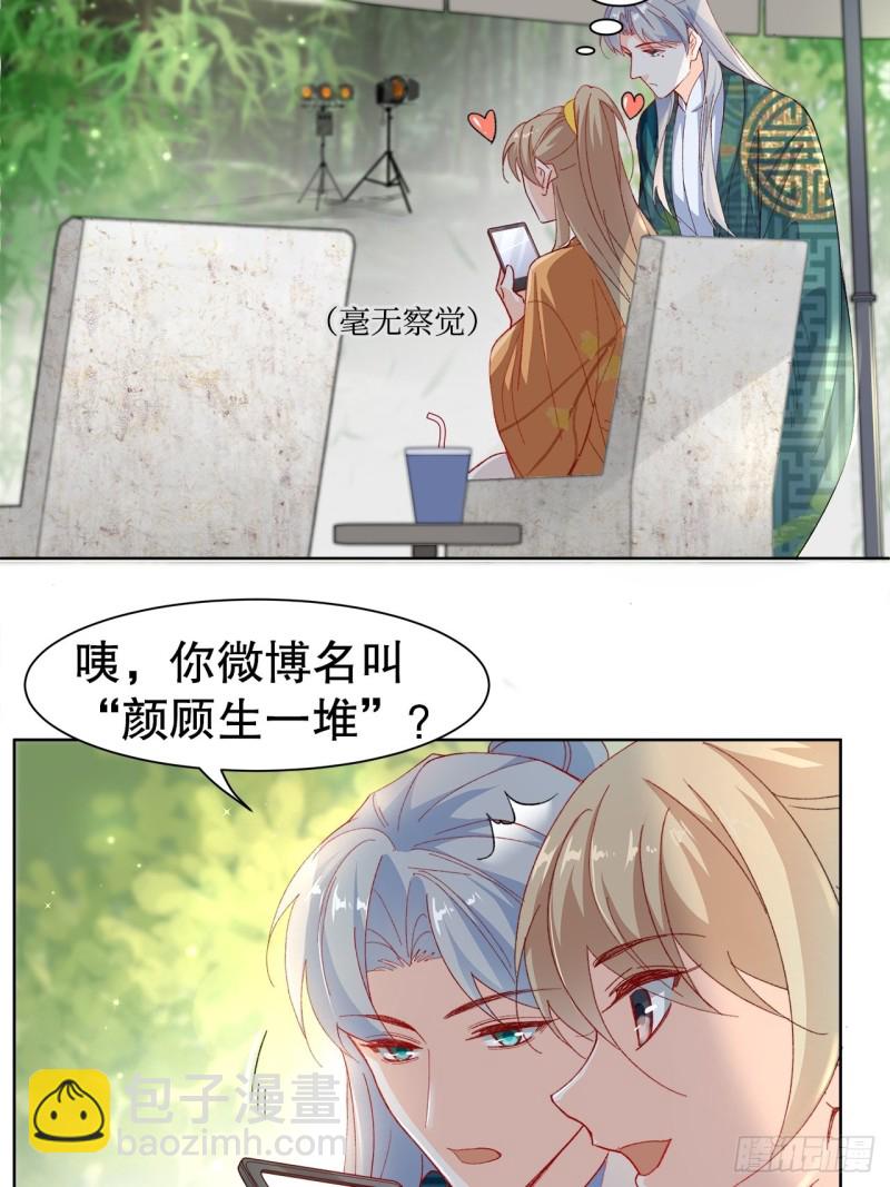 41.欺骗4