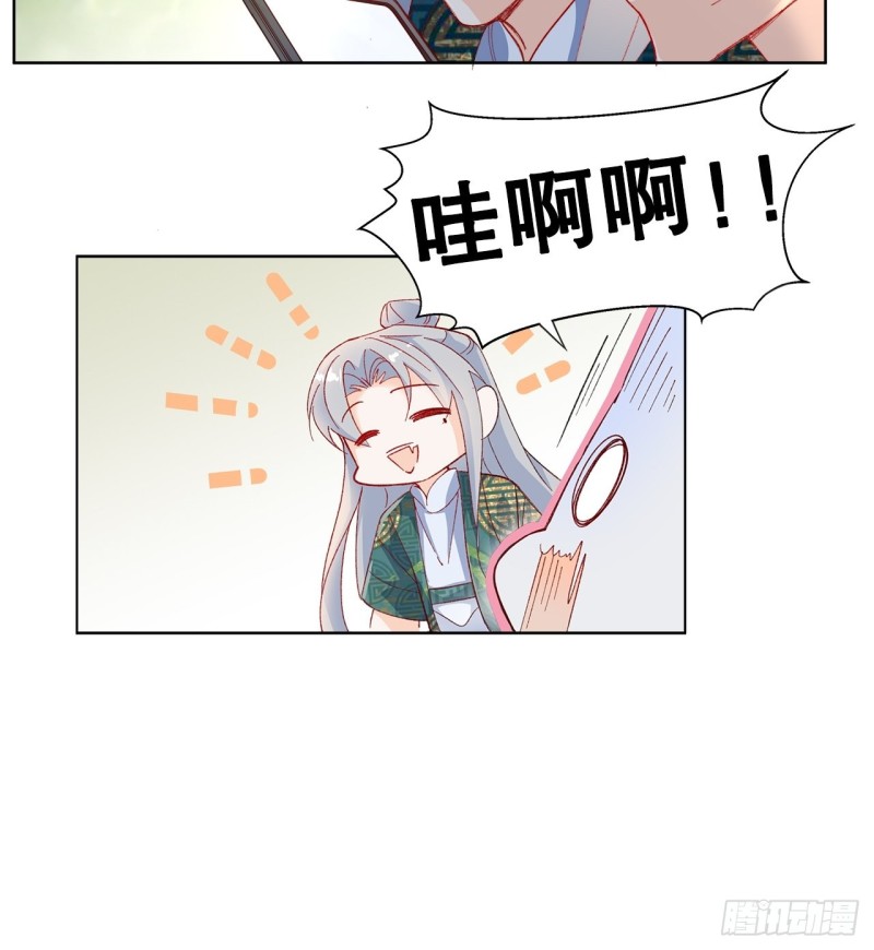 41.欺骗5