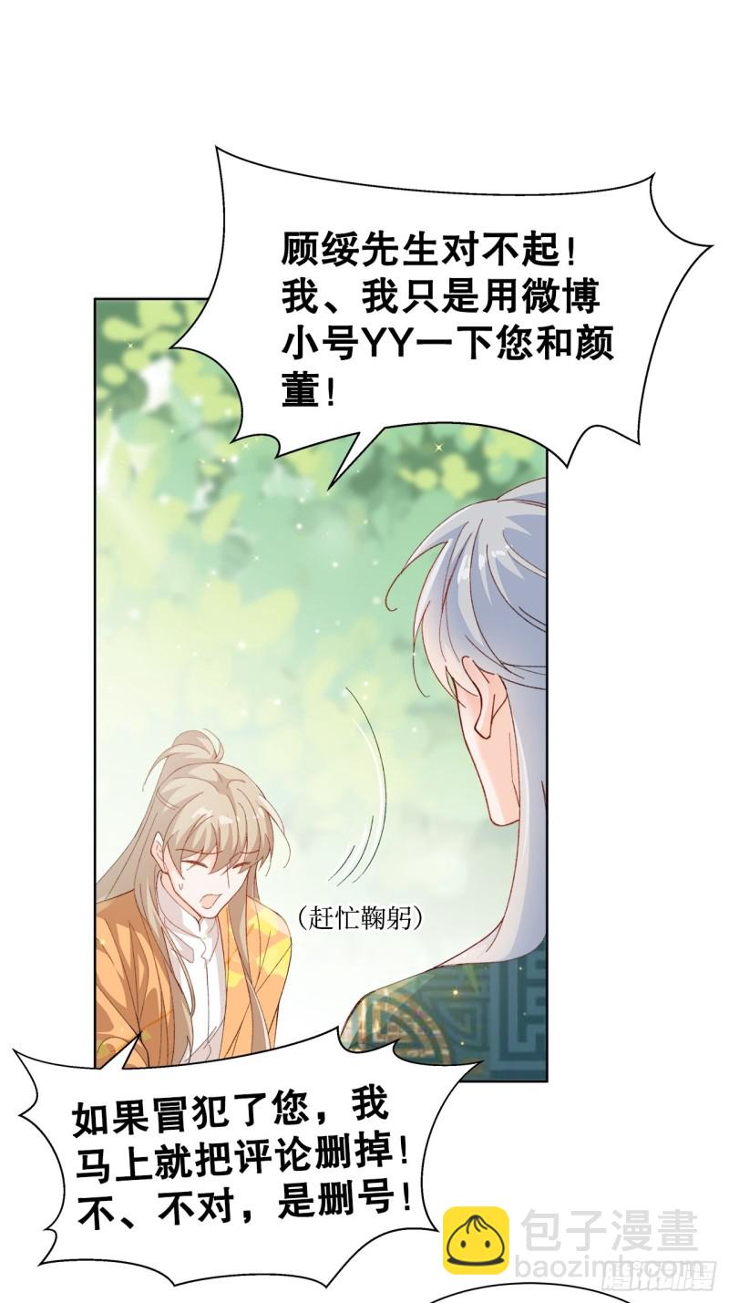 41.欺骗6