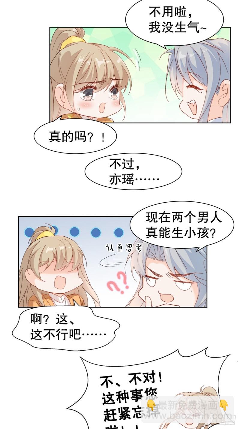 41.欺骗7
