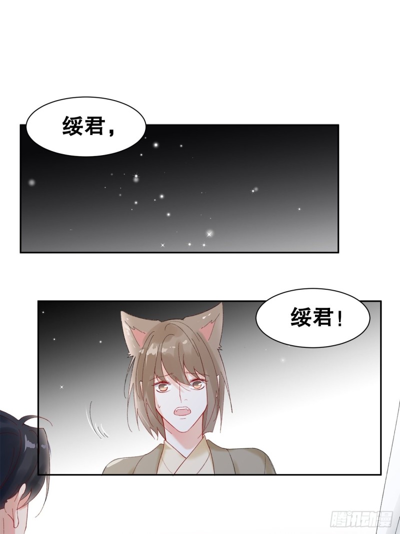 44.你要演到什么时候？！1
