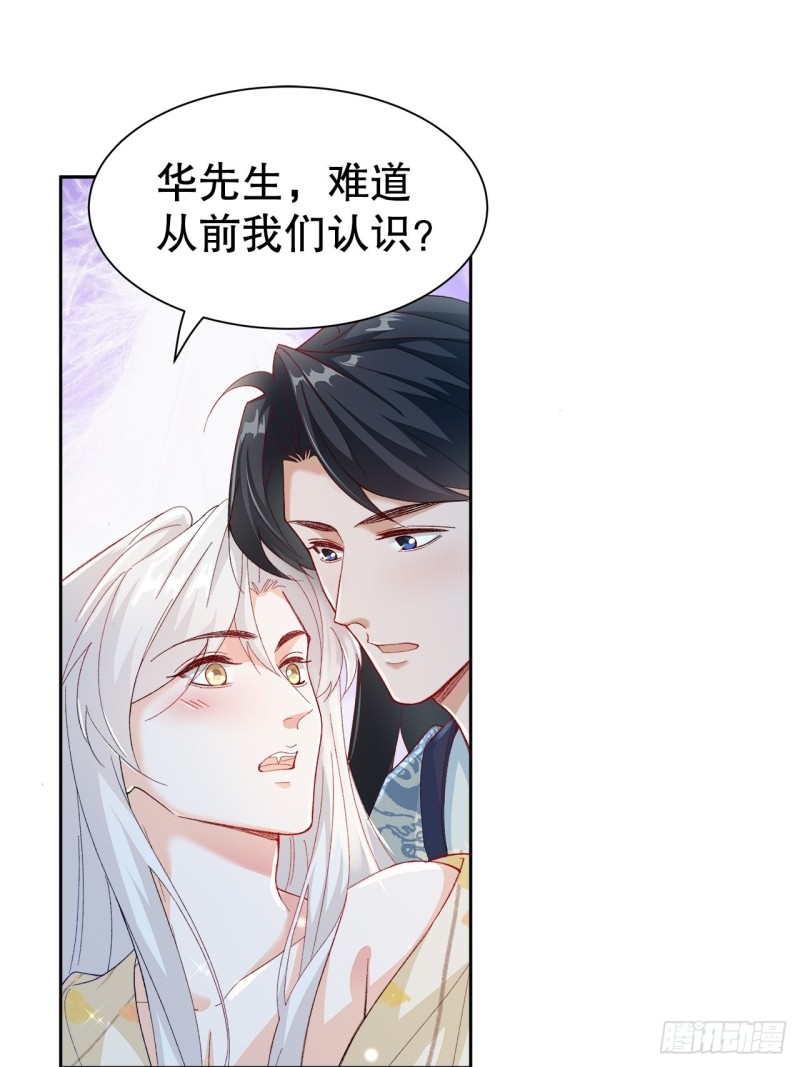 44.你要演到什么时候？！10