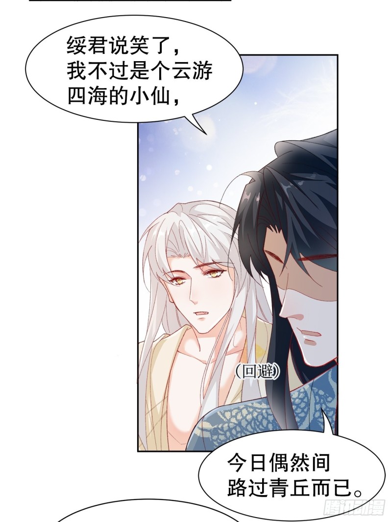 44.你要演到什么时候？！11