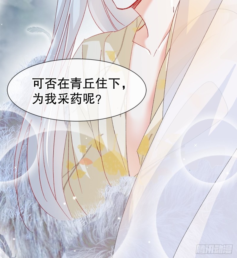 44.你要演到什么时候？！14