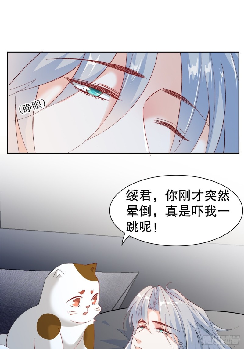 44.你要演到什么时候？！16