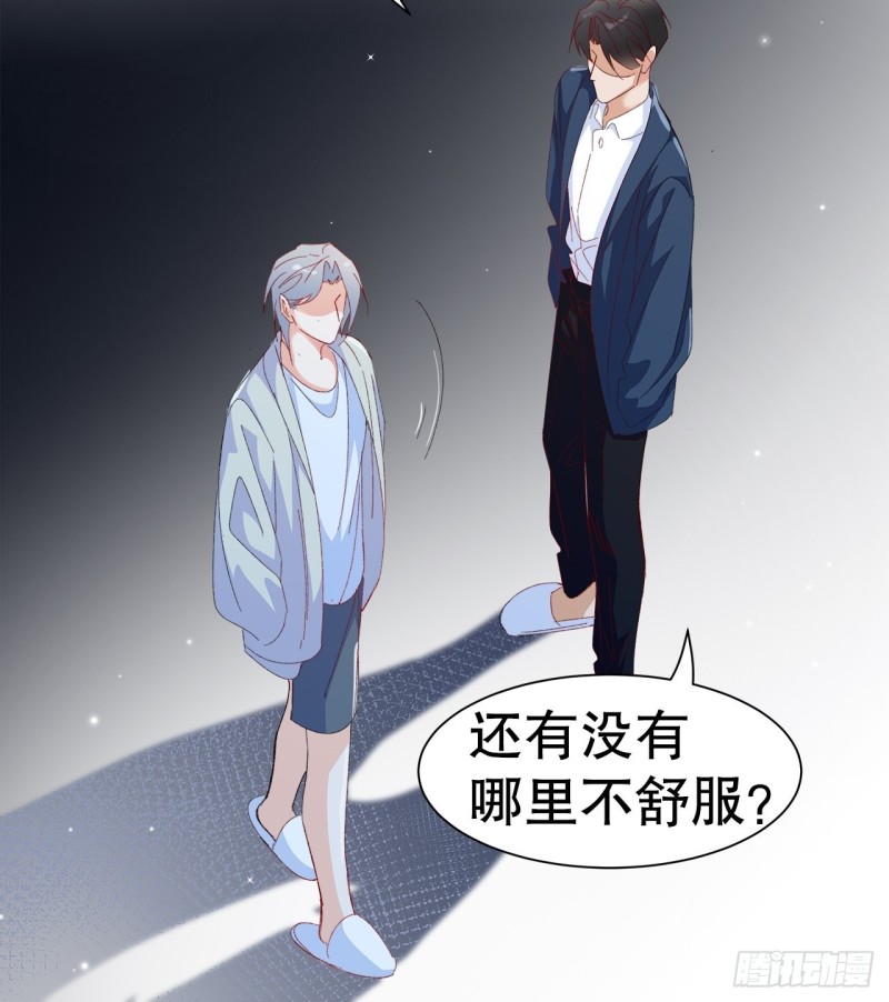 44.你要演到什么时候？！19