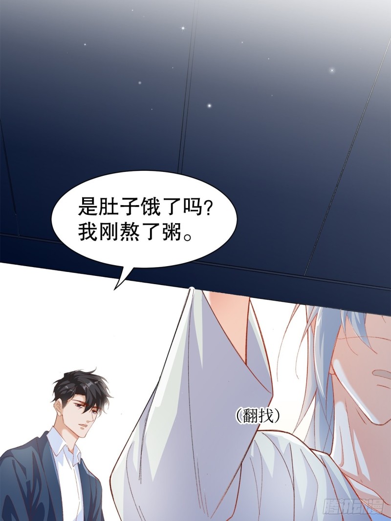 44.你要演到什么时候？！22