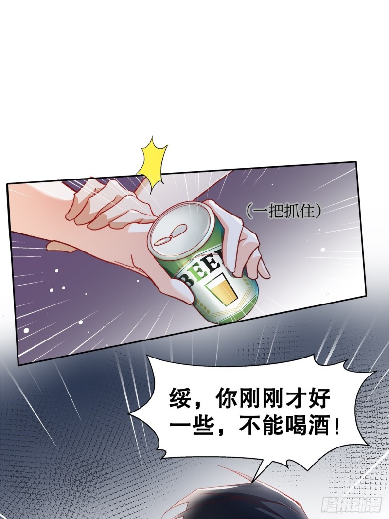 44.你要演到什么时候？！27