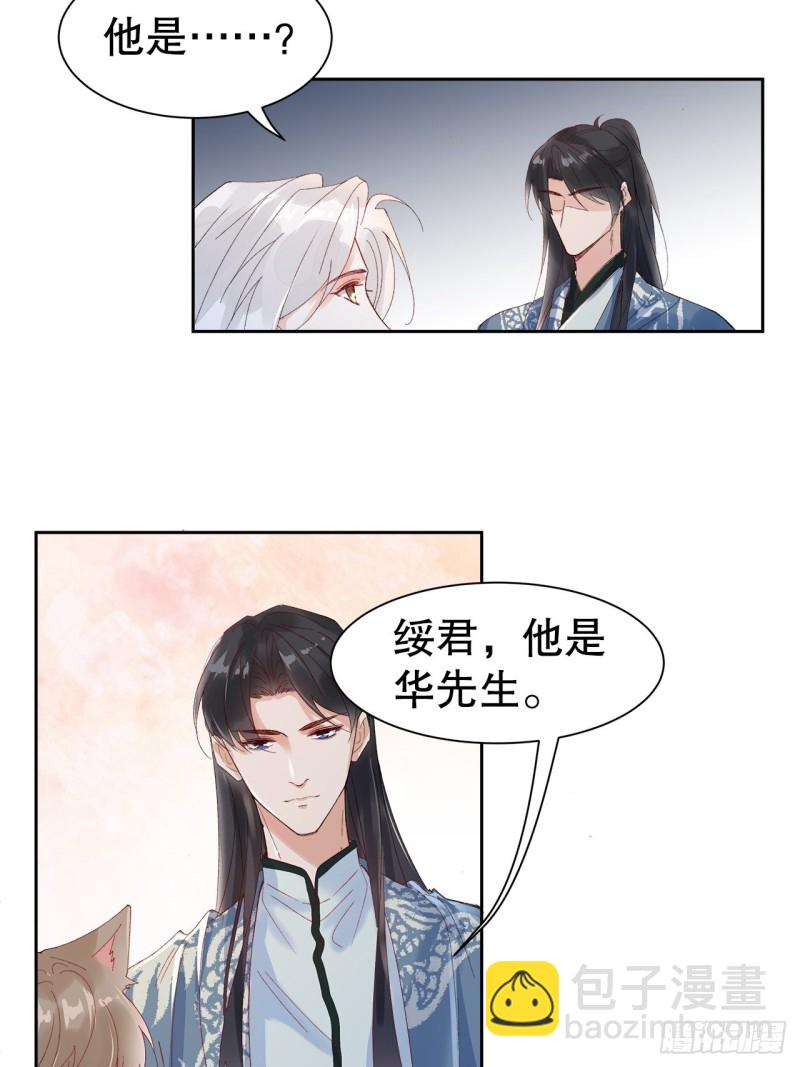 44.你要演到什么时候？！3