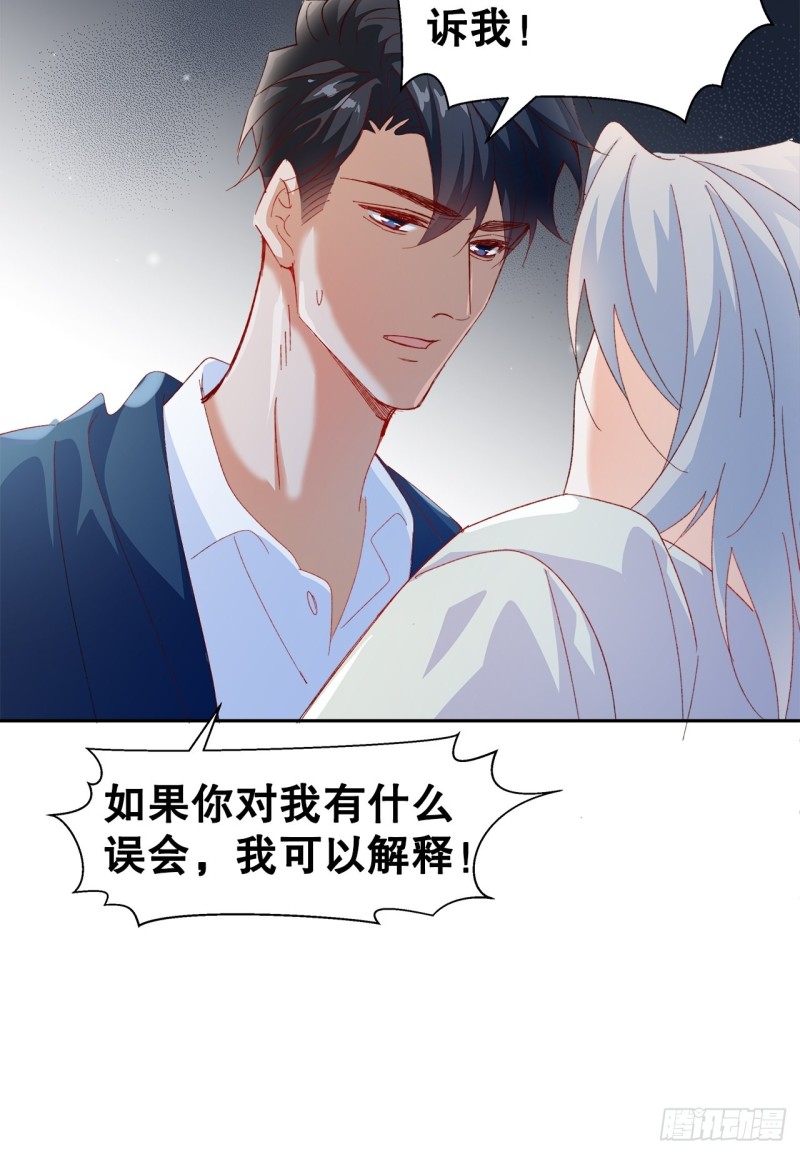 44.你要演到什么时候？！30