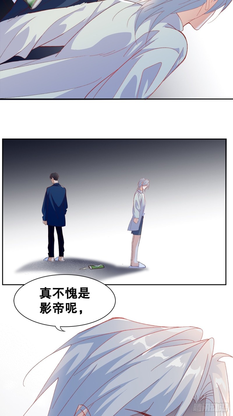 44.你要演到什么时候？！34