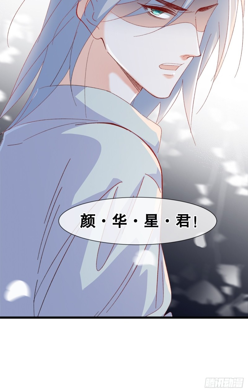44.你要演到什么时候？！35