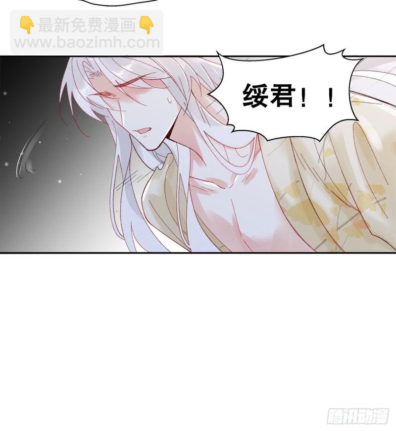 44.你要演到什么时候？！5