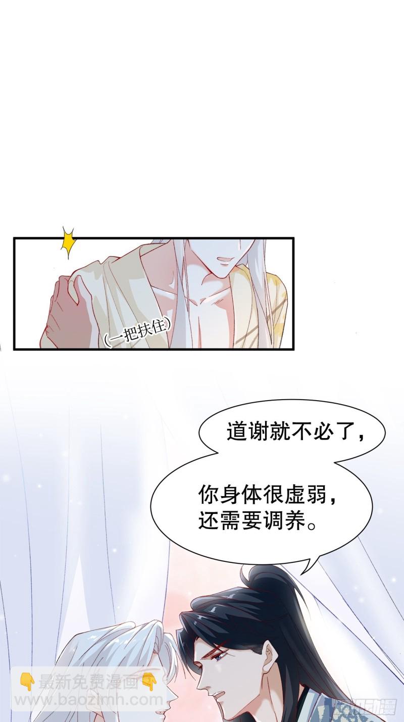 44.你要演到什么时候？！6