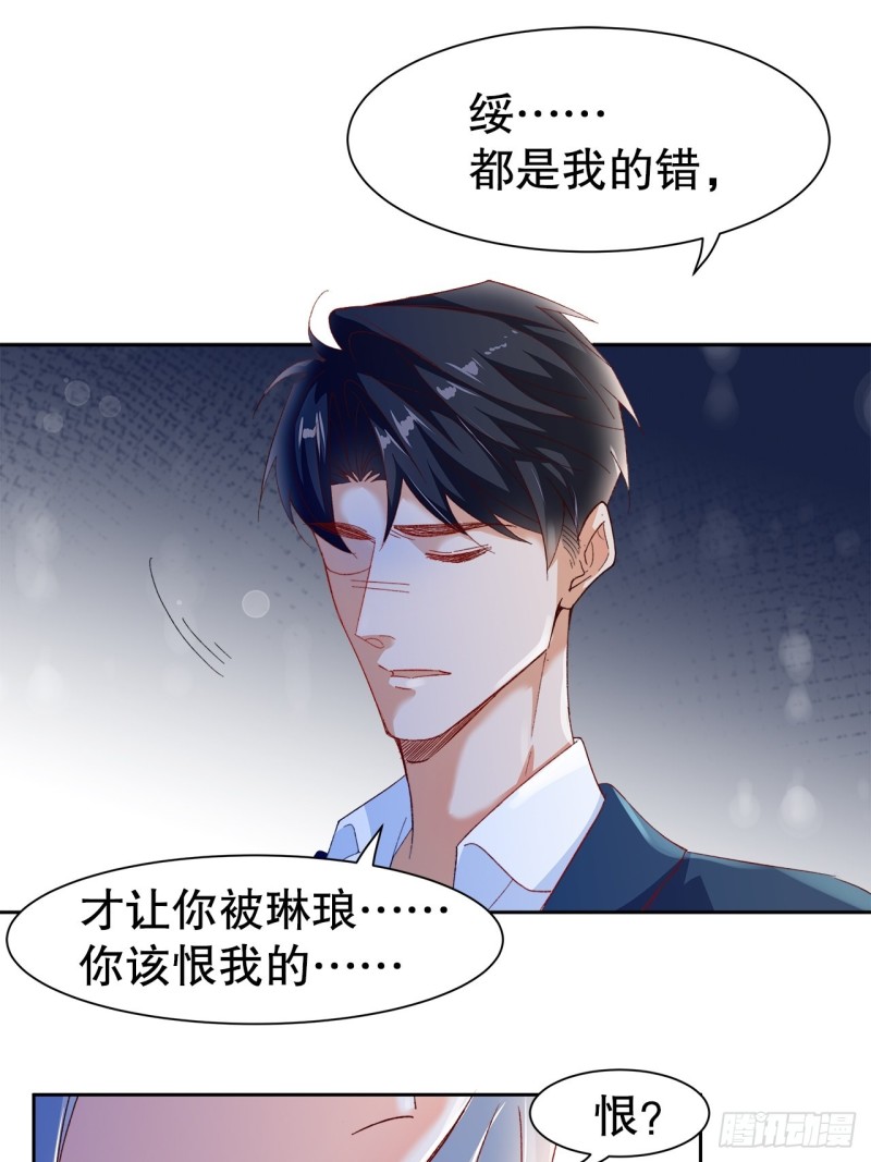 45.可曾记得爱10