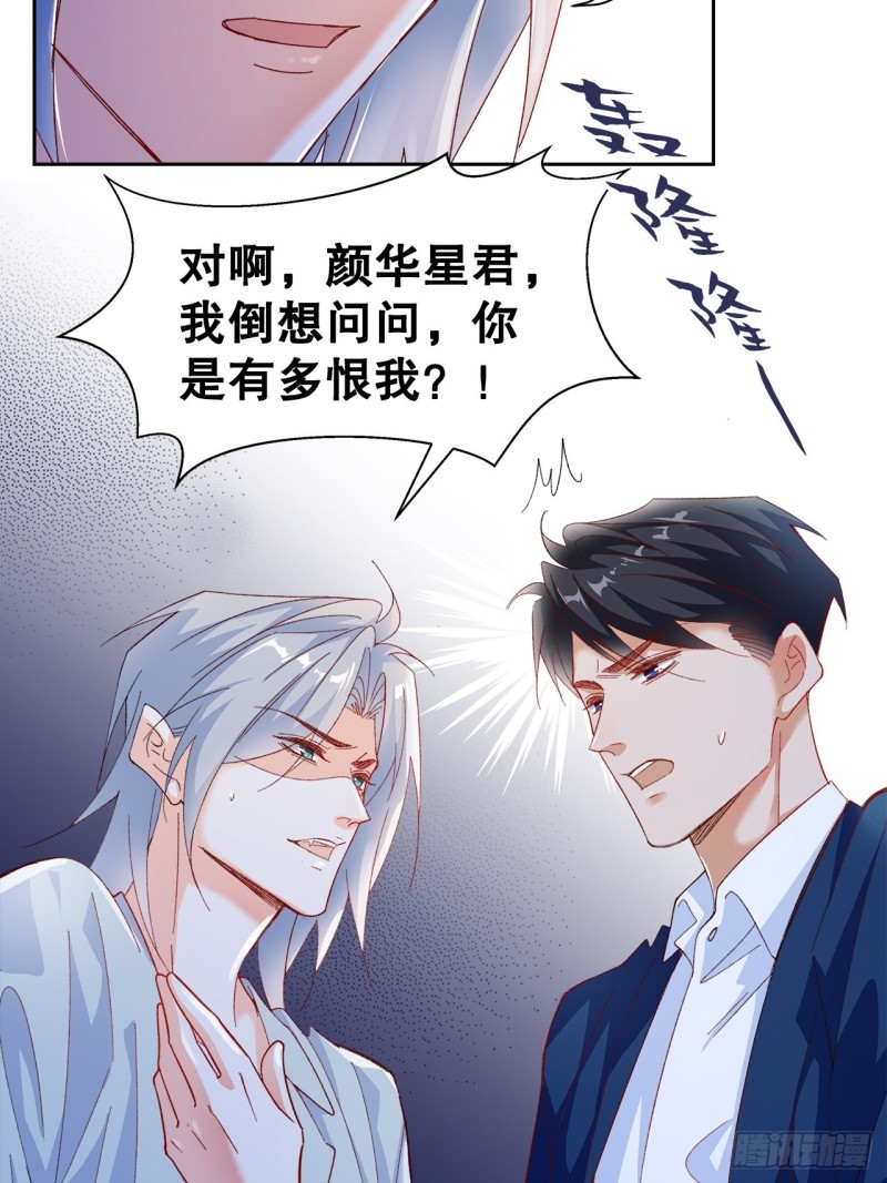 45.可曾记得爱11