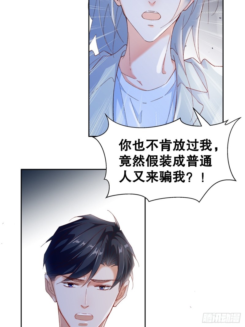 45.可曾记得爱13