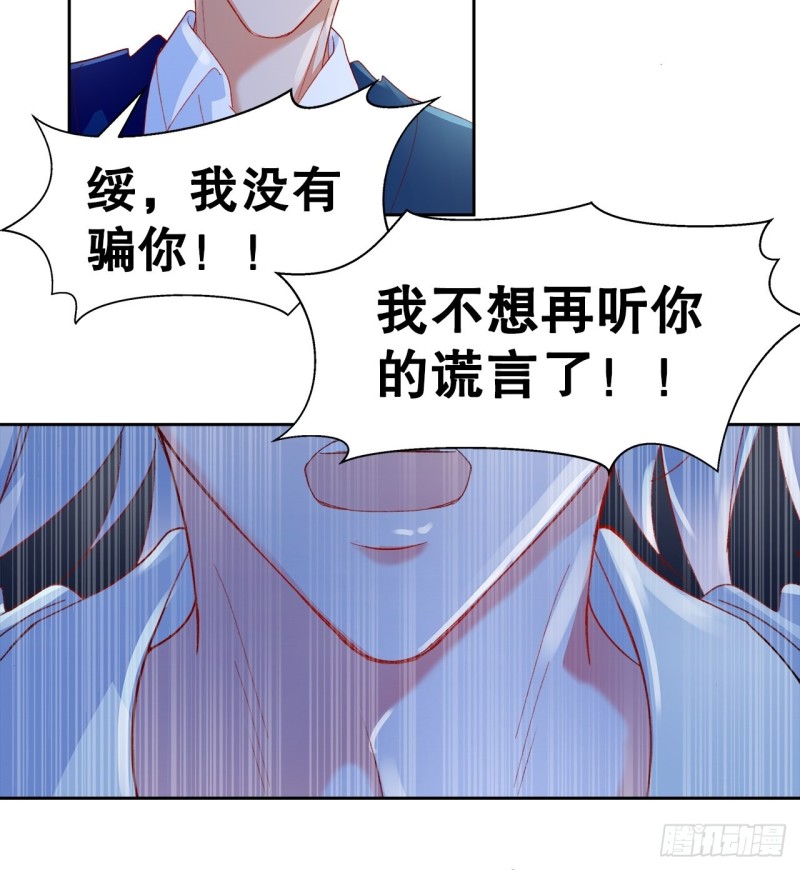 45.可曾记得爱14