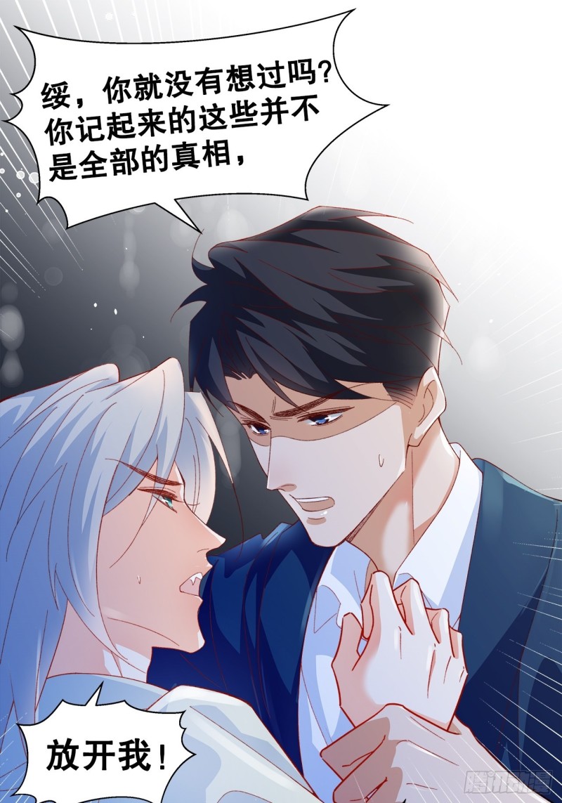 45.可曾记得爱15