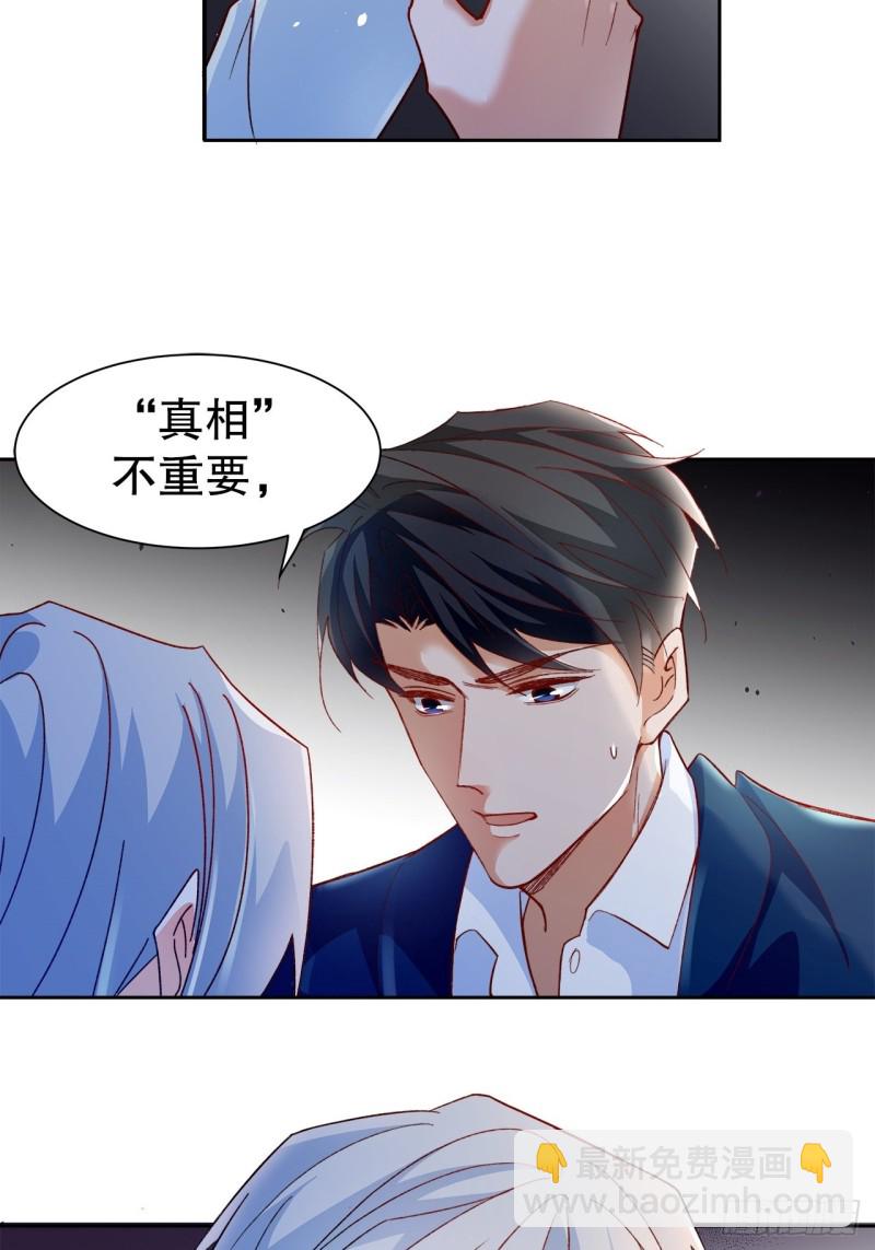 45.可曾记得爱17