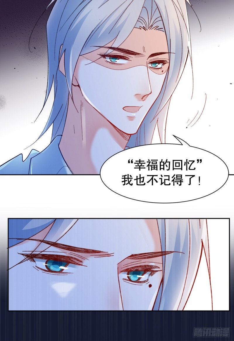 45.可曾记得爱18
