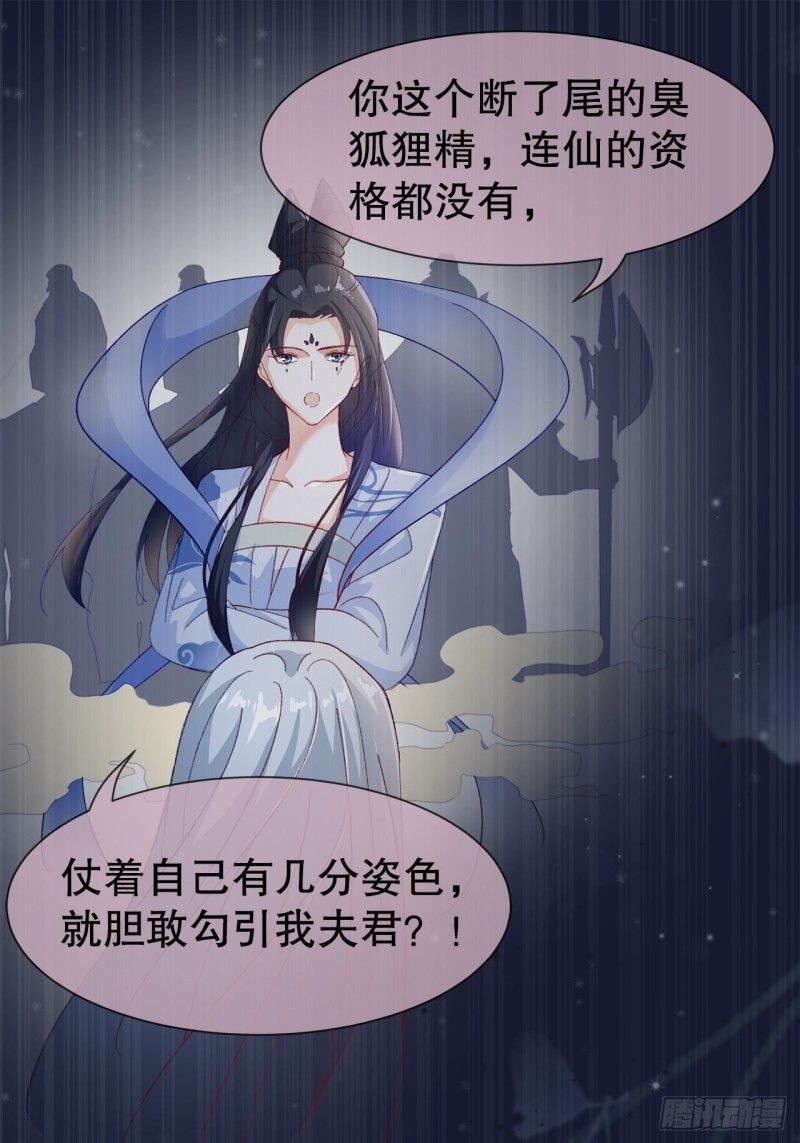 45.可曾记得爱19