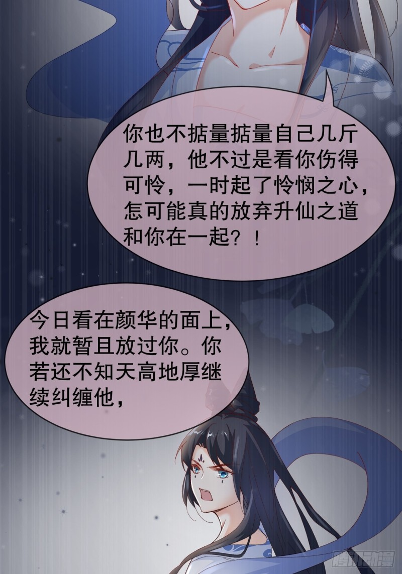 45.可曾记得爱21