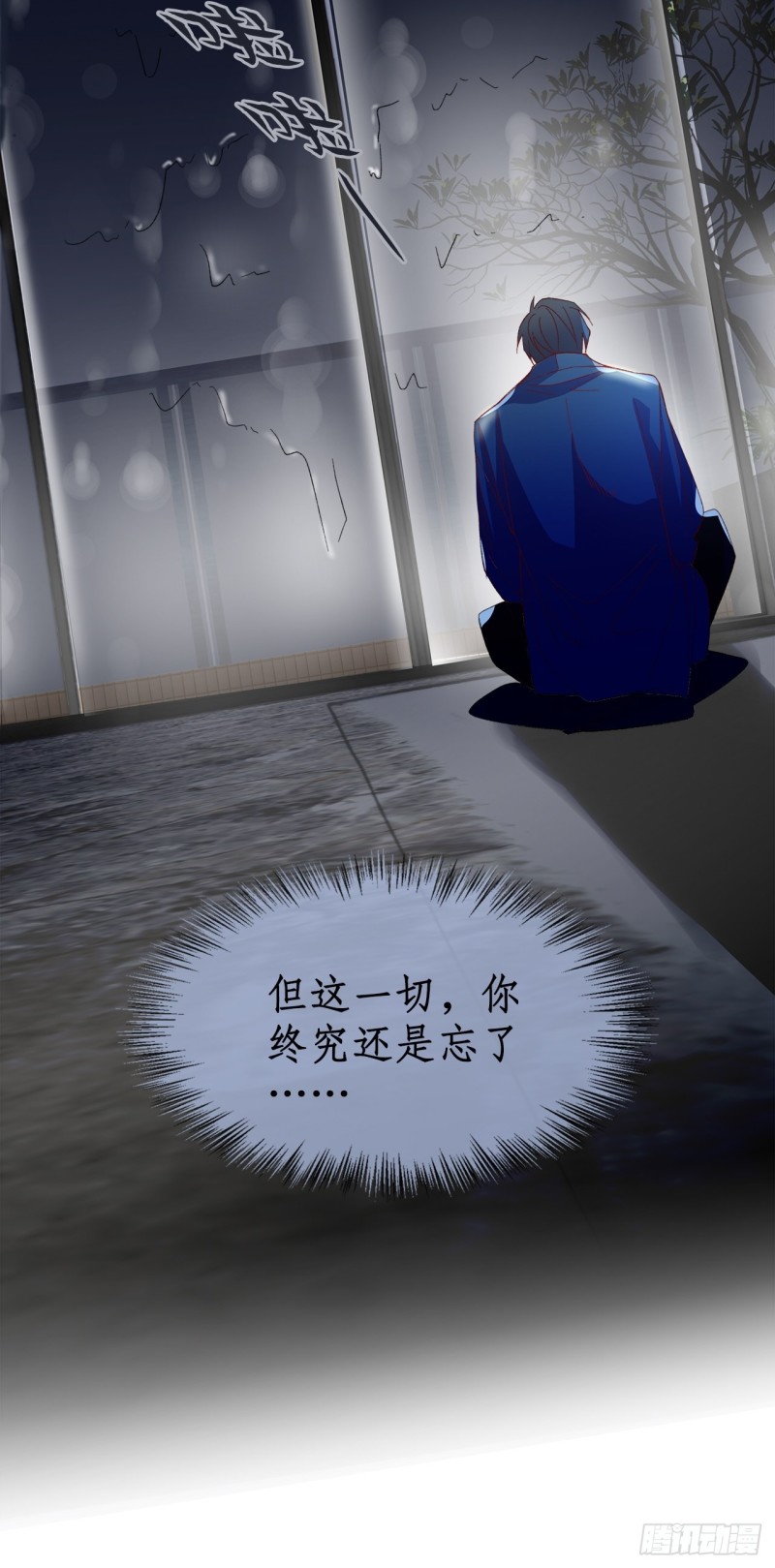 45.可曾记得爱27