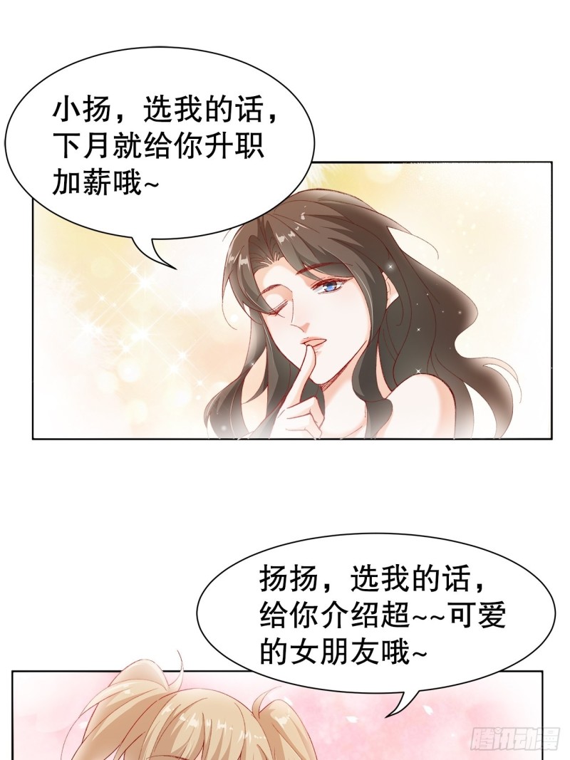 45.可曾记得爱29