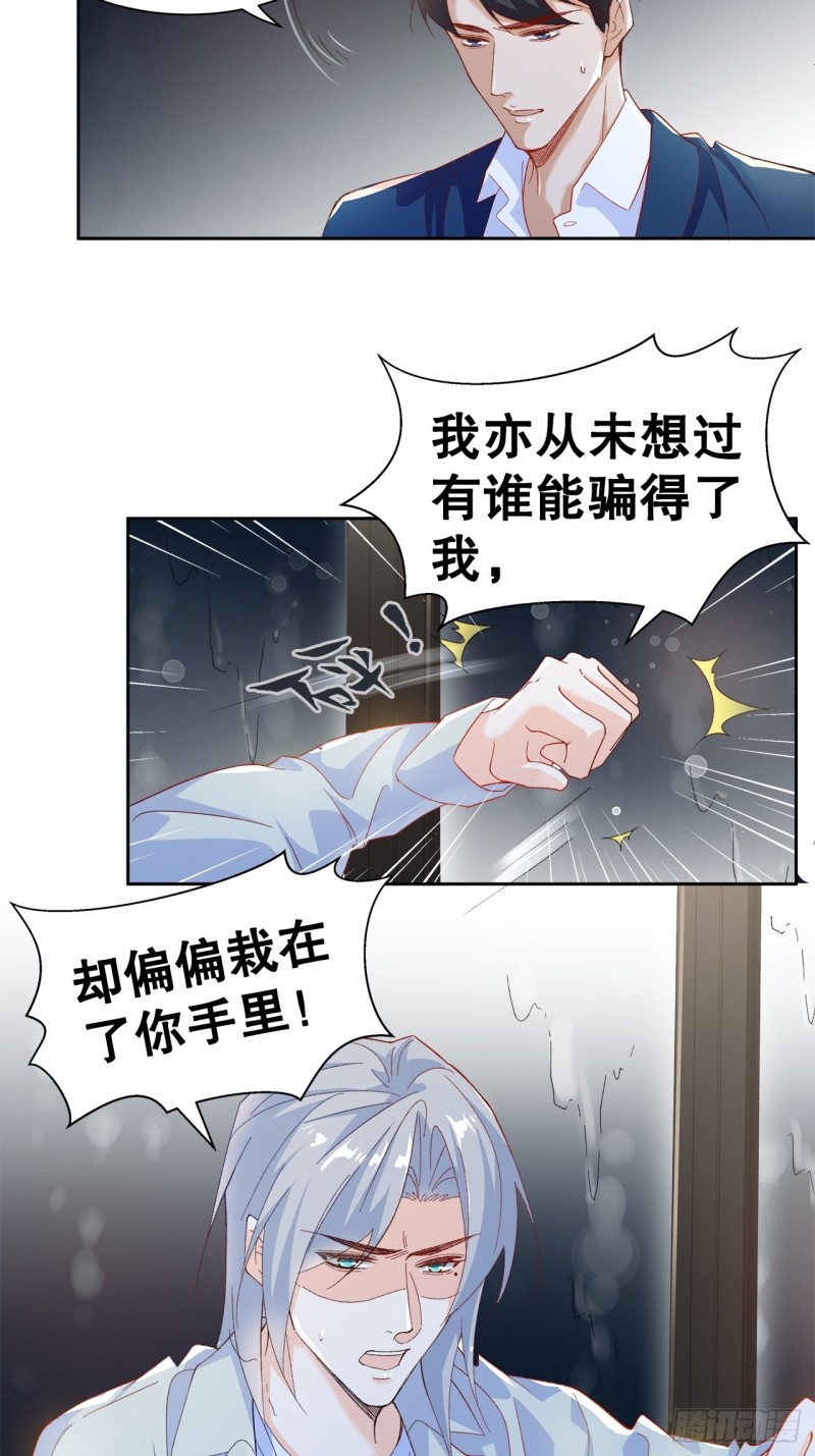 45.可曾记得爱3