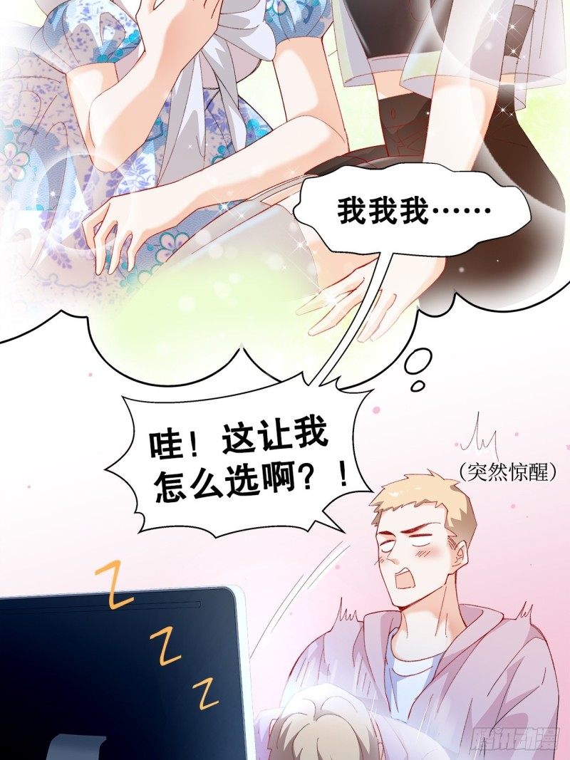 45.可曾记得爱31