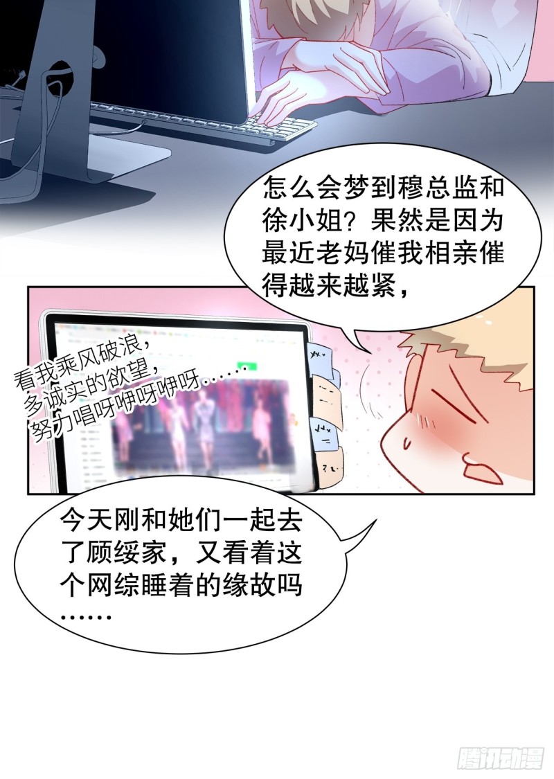 45.可曾记得爱32