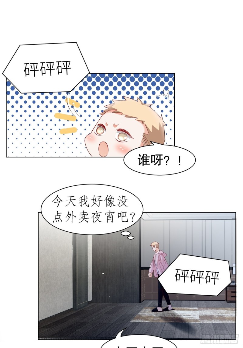 45.可曾记得爱33