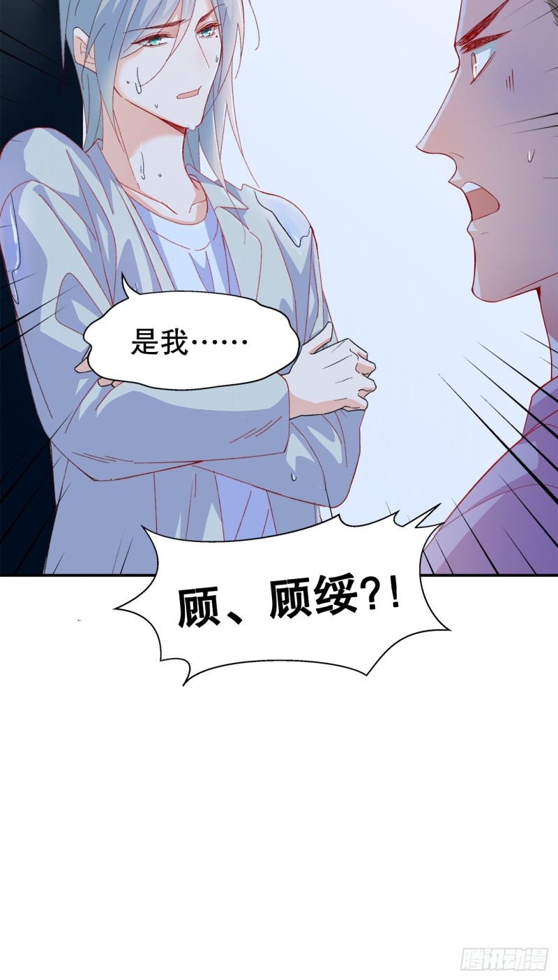45.可曾记得爱35
