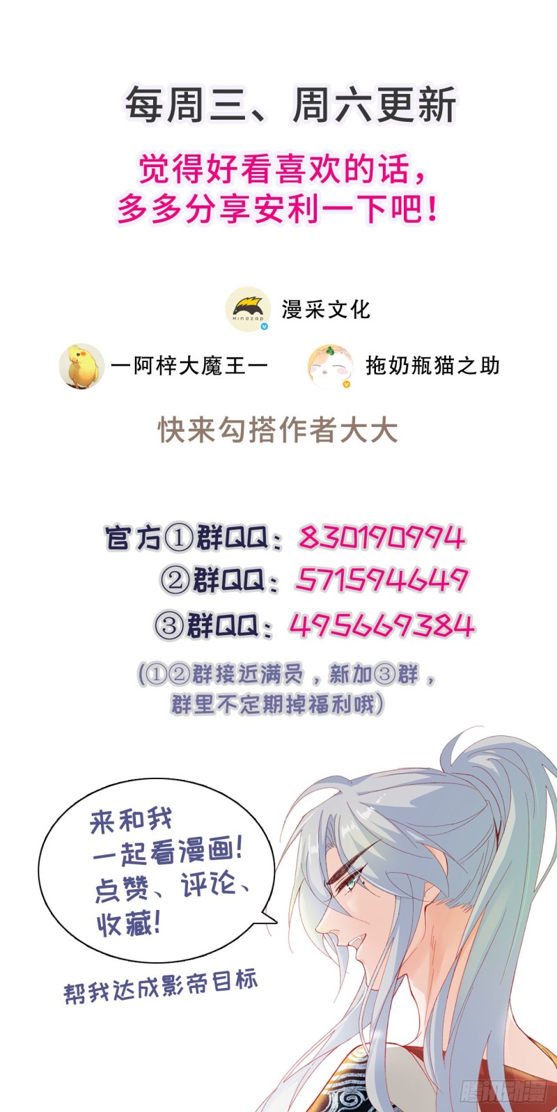45.可曾记得爱38