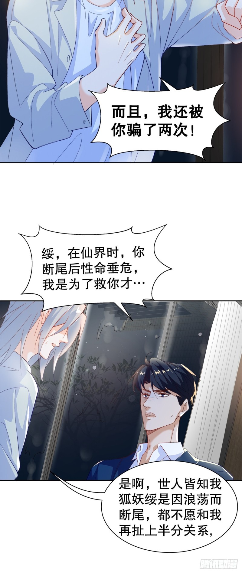 45.可曾记得爱4