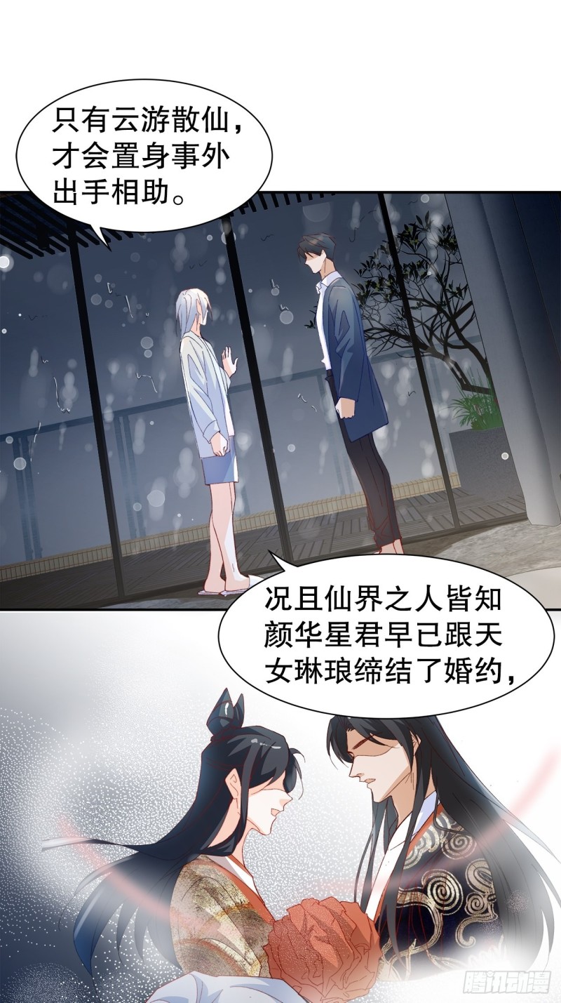 45.可曾记得爱5