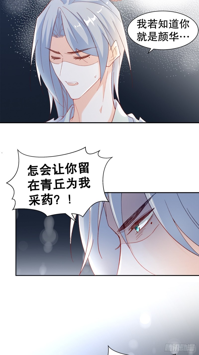 45.可曾记得爱6