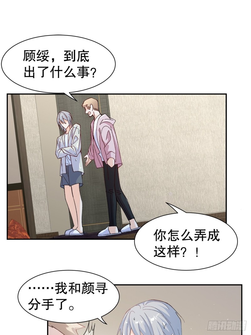 46.决裂1