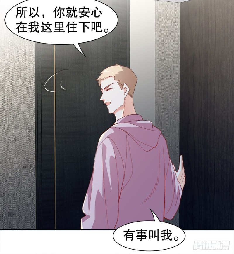 46.决裂10
