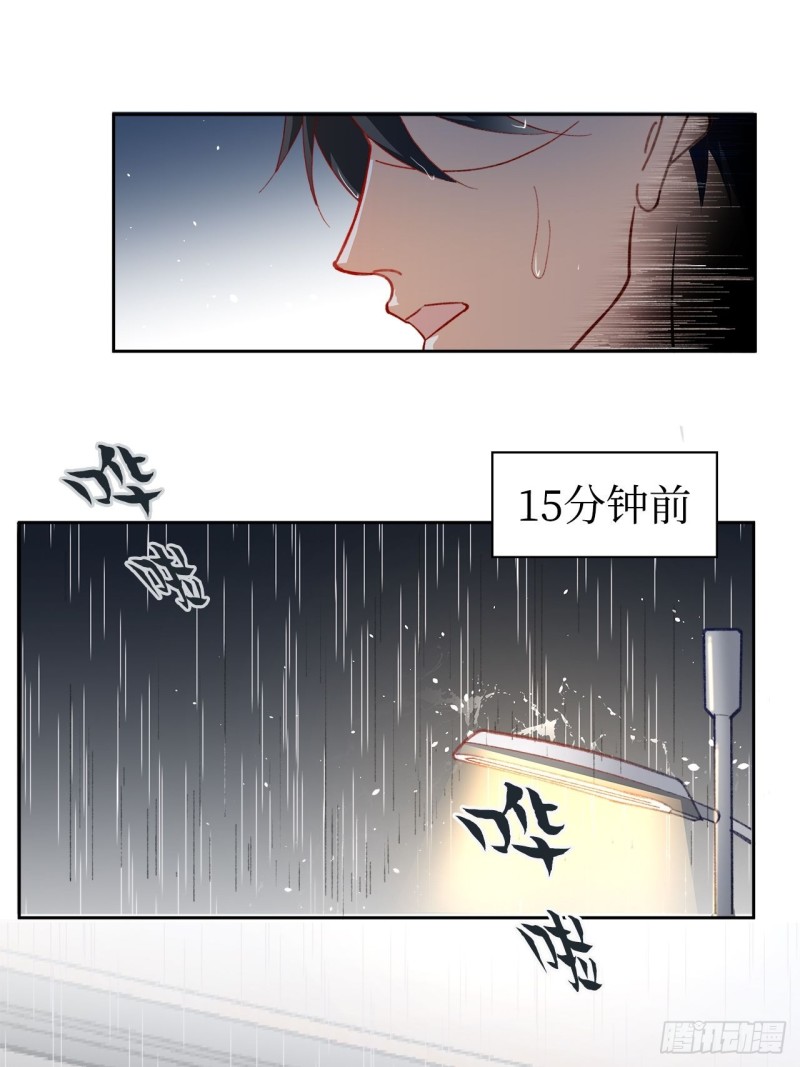 46.决裂13