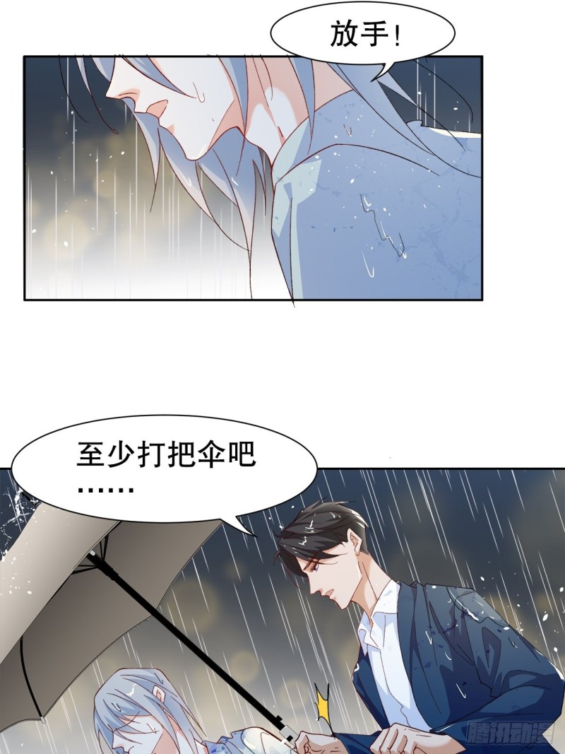 46.决裂17