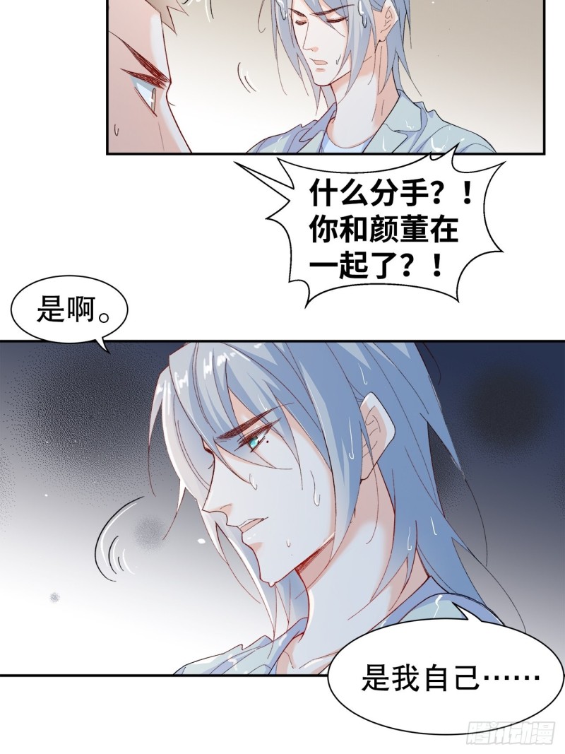 46.决裂2