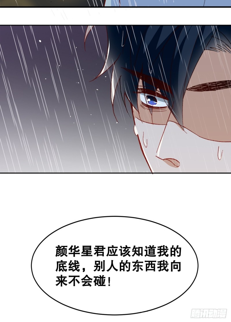 46.决裂22
